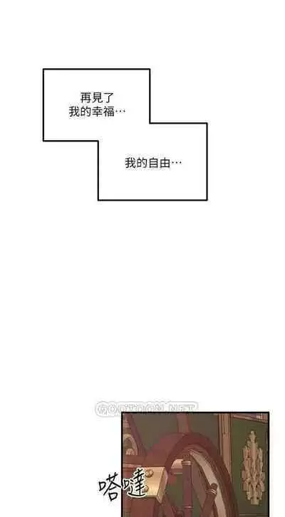 Elf Who Likes to be Humiliated Chapters 31 to 40