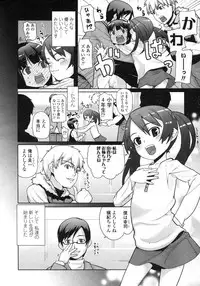 Comic LO 2007-06 Vol. 39