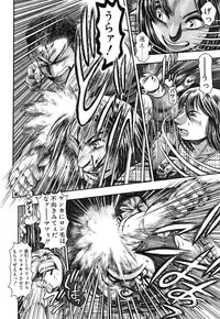 [Chataro] Nao-chan to Natsuyasumi