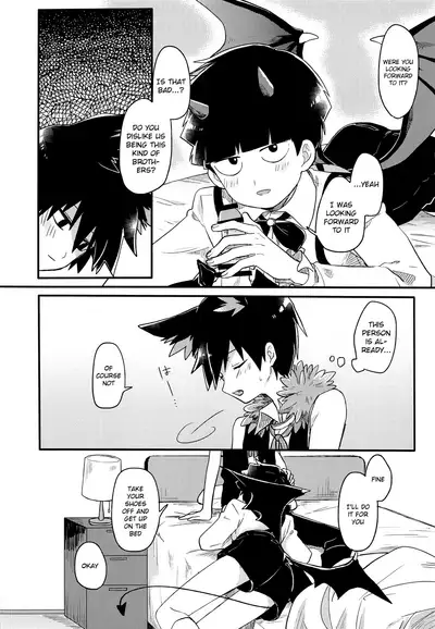 Modorenai Gohoubi o | Irreversible Reward