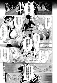 COMIC Megastore 2011-04