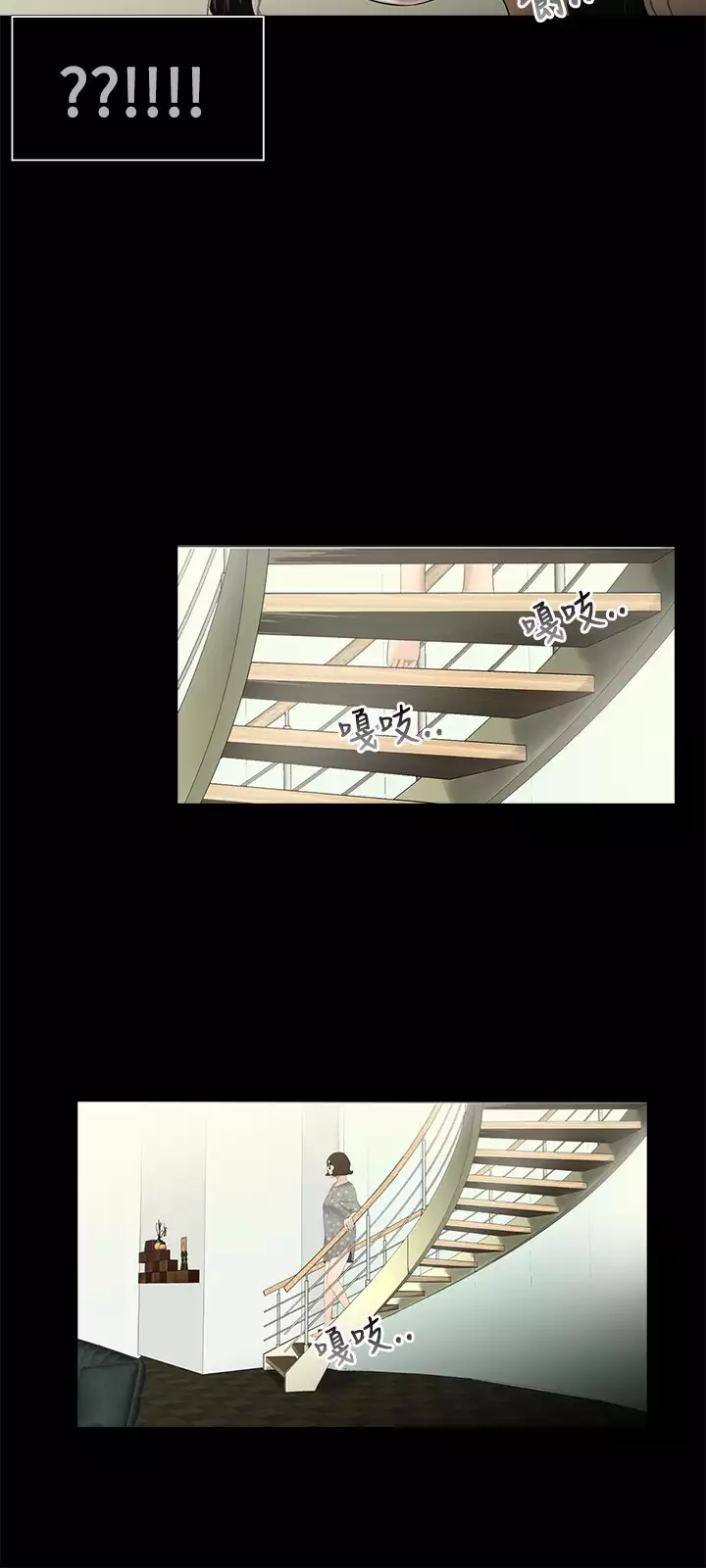 Three sisters 三姐妹ch.8-10