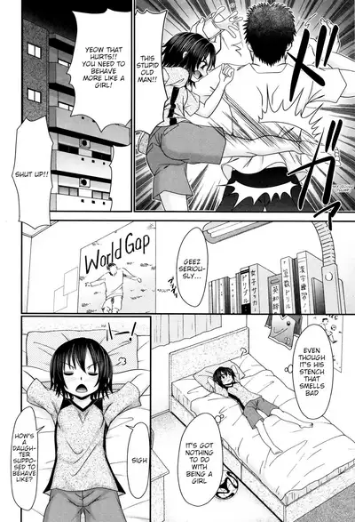 [R-Koga] Papa's Sex Education Ch1-4 [English]