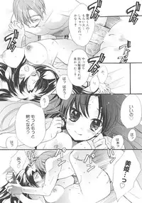 [Edoya Pochi] JUN-AI catalog