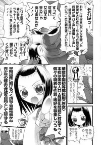 [Nikukiu-] Hadakanbo Paradise