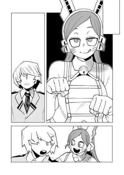 Teisou Gyakuten Mono Ragdoll no Baai