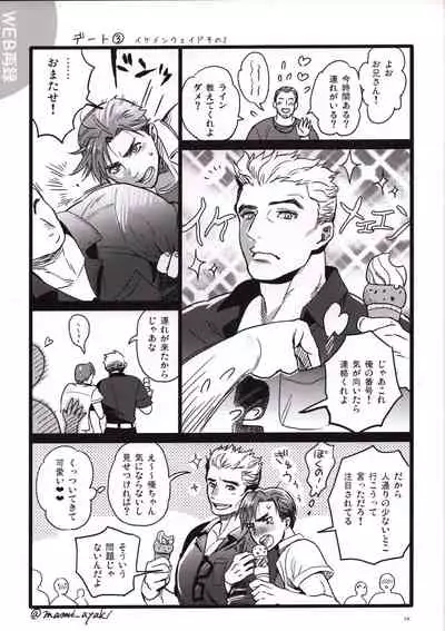 [Sanshoku no Niji (Mami)] Candy Assortment (Spider-man, Deadpool)