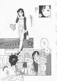 [Tonami Muka] Frill na Shoujo-tachi