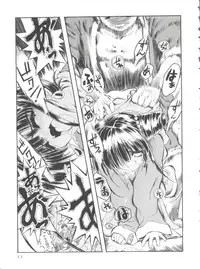 Shining Legend 2 (Magic Knight Rayearth)