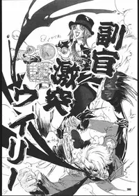 (C60) [Psy-Walken (Yoshizawa Tomoaki, Ohtsuki Suzuki)] Bob Suki Escape (Various)