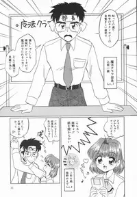 [Yukion] Yellow Heart