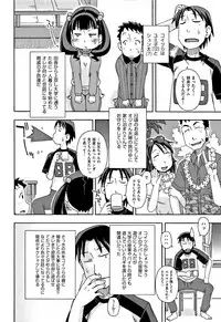 [Anthology] Shoujo Kumikyoku 5