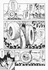 [Karma Tatsurou] Eve to Love - Eve and Love, The Mechanical sweethearts.