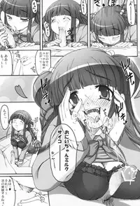 (C73) [Kirintei (Kirin Kakeru)] Tsukasa Blog