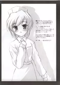 (CR35) [Nirvana Soft (Hironii)] Feels like Heaven (Gad Guard, White Album)