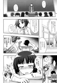 [chaccu, Kotoki Kei] Mavukare Mahou Shoujo! Change of Heart