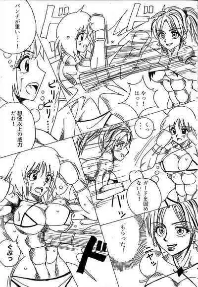 [Yama] Chousen-sha Kettei-sen Lamy VS Serafina