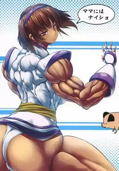 筋肉チョコレート