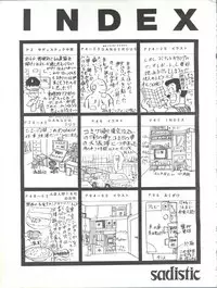 (C43) [GLOBAL ONE (MARO)] Sadistic 6 (Maison Ikkoku, Dragon Ball Z)