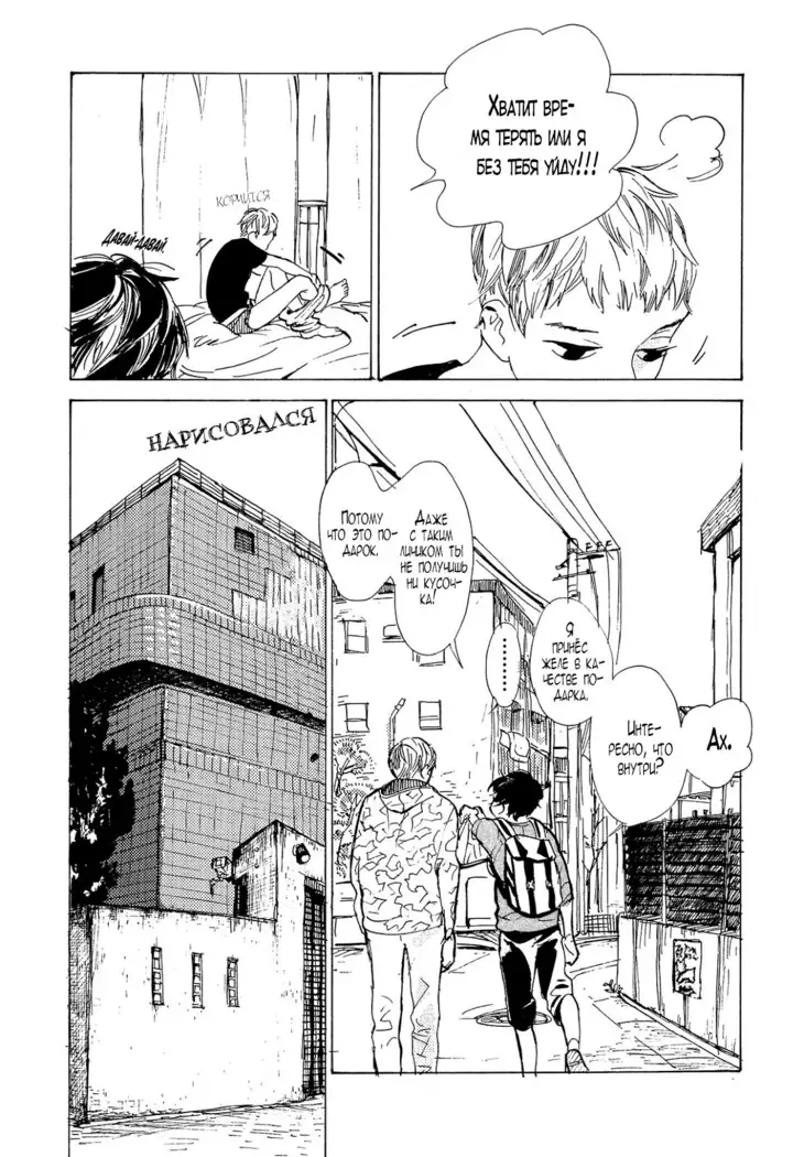 B.S.S.M. - Blood Sugar Sex Magic - v1