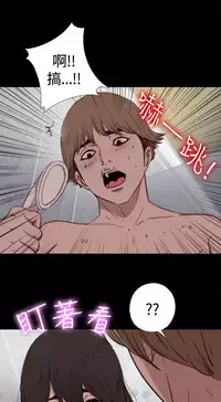 Marionette 傀儡玛莉 ch.1-6 [Chinese]