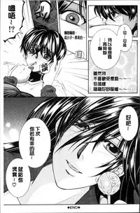 [Yasuhara Tsukasa] My first experience was OO [Chinese]