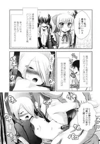 COMIC LO 2010-08 Vol.77