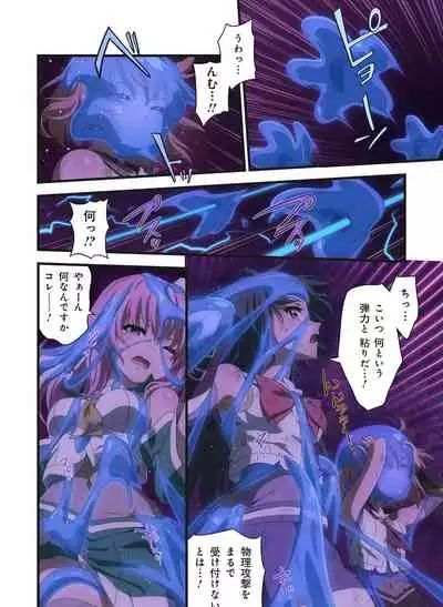 Pure Soldier OTOMAIDEN #1-9