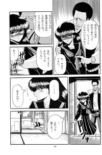 [Circle Taihei-Tengoku (Horikawa Gorou)] Fuyuko