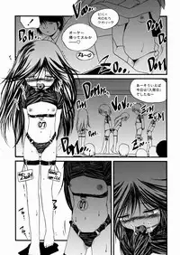 [Saeki Takao] Shoujo Kanbetsusho