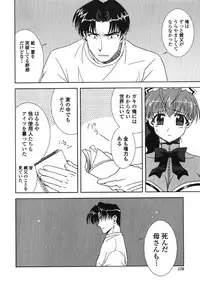 [Kyuubi(108)] MADE IN MAID (041105)