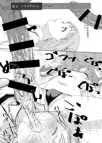 (C95) [Fuwatoro★Marinepolis (Sumitomo)] Theater Challenge (THE IDOLM@STER MILLION LIVE!)