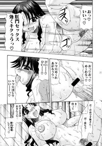 (C65) [Acid Noel (Mitsuki Rintarou)] Shang-hai EXPRESS