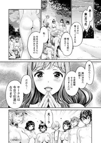 [Umemaru] Ishoku Bitch to YariCir Seikatsu - The Life of Yari-Circle with Unusual Bitches [Digital]