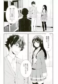 (C89) [Hapoi-dokoro (Okazaki Takeshi)] Only (Hibike! Euphonium)