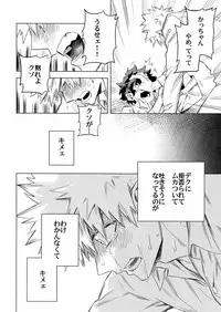 Aiyoku Keppeki Syndrome