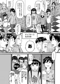 COMIC AUN 2017-06 [Digital]