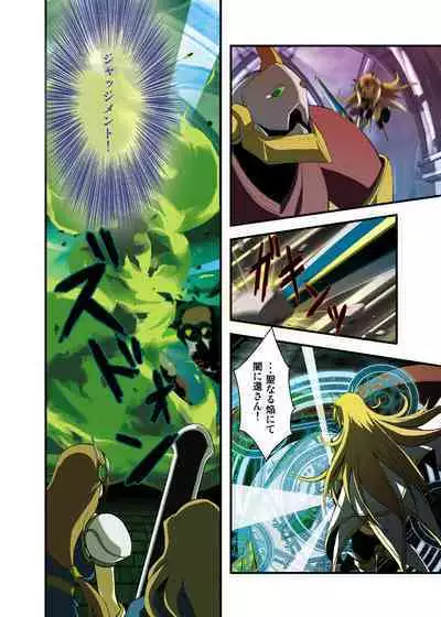 Fantasy Mind-control Manga