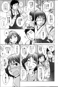 Action Pizazz Special 2014-01