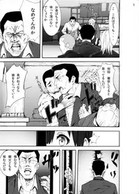 [Studio Nunchaku (Kage Oi)] Tamako Shojo Soushitsu (Tamako Market) [Digital]