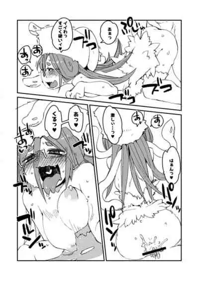 Kouhai no Tangan-chan #3