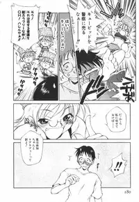 [Tachibana Toshihiro] POP'N LOVE!