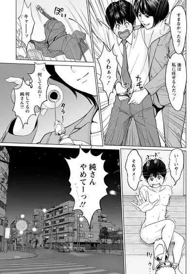 Action Pizazz 2020-02