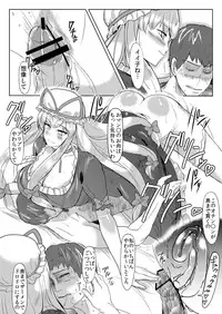 [Shijou Misaki (Satou Souji)] Subete ga Yukari ni Naru (Touhou Project) [Digital]