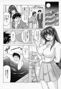 [B Village] Gohan wa Ikaga