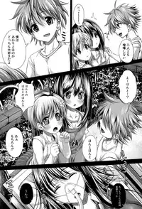 COMIC Shingeki 2015-02