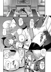 [Saigado] Part time Manaka-san 2nd