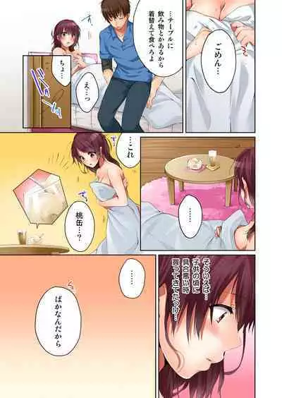 [Kouno Aya] Aneki (Deisuichuu) to... H Shichaimashita.