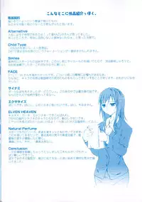 [Emua] Brand New Series