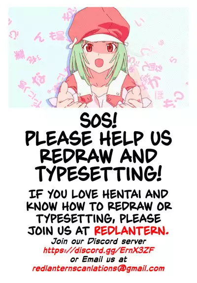 Fight 1-patsu!! TKa3 x WT7B